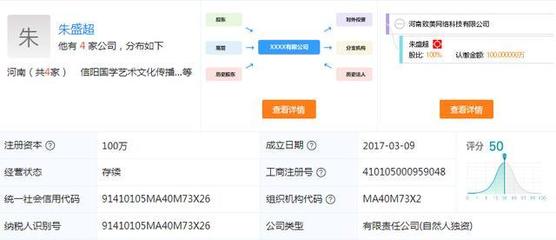 谁让《流浪地球》损失2.46亿票房？起底背后的技术服务公司
